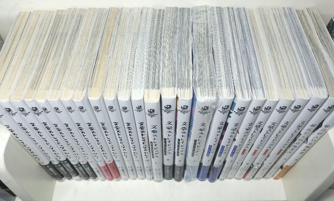 文豪ストレイドッグス 漫画 全巻セット - メルカリ