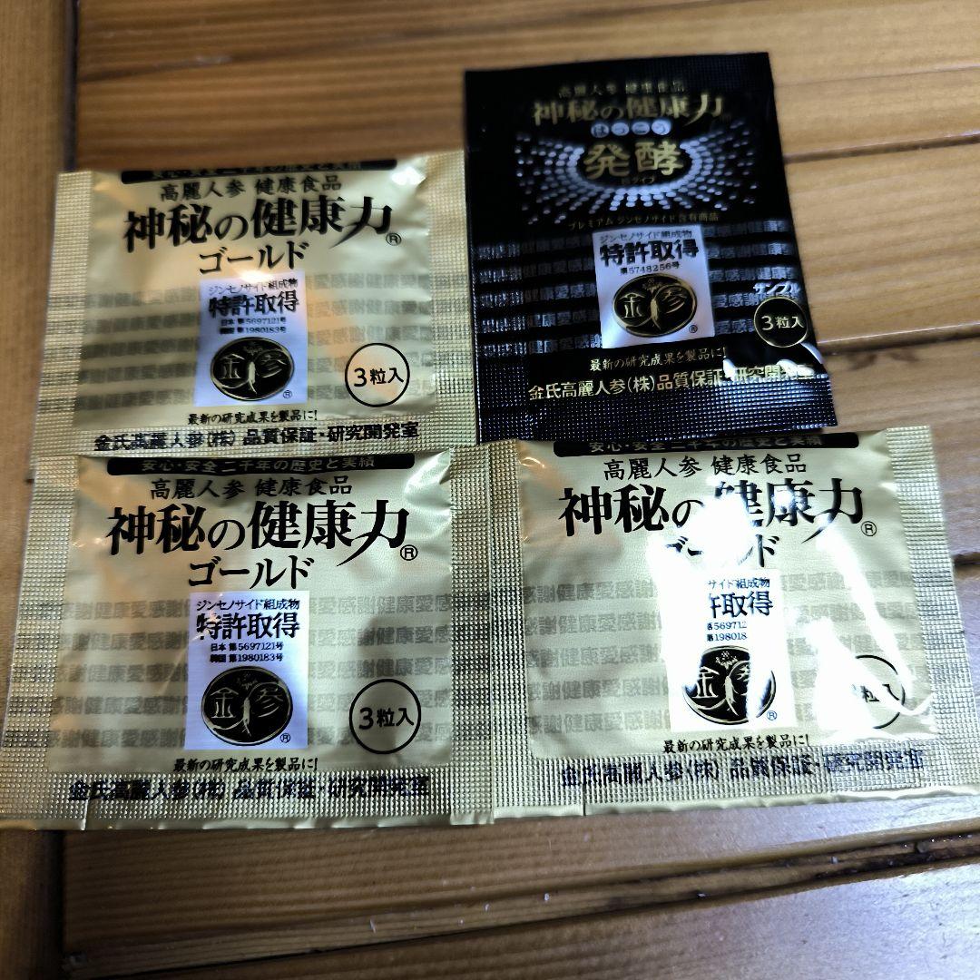 金氏高麗人参 神秘の健康力 ゴールド 発酵 サンプル - メルカリ
