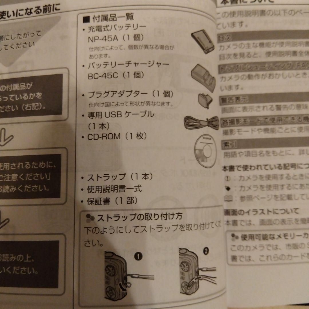 FUJIFILM FINEPIX T300 デジタルカメラ