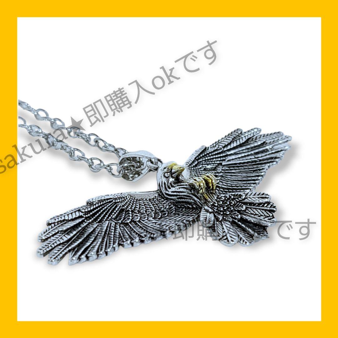 タカ ワシ ネックレス 鷹 鷲 アクセサリー イーグル メンズ かっこいい 銀色 74 Off タカ ワシ ネックレス 鷹 鷲 アクセサリー イーグル メンズ かっこいい 銀色 74 Off