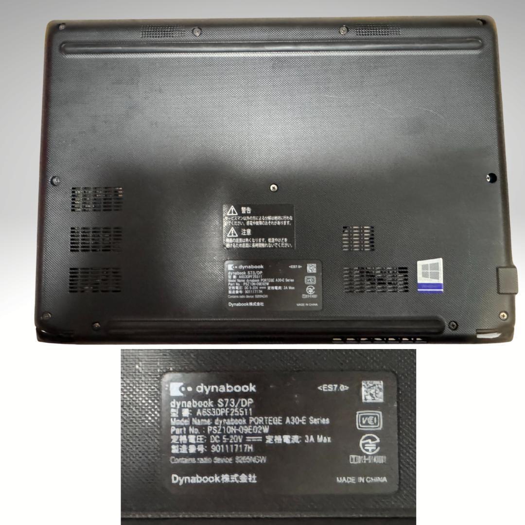 第8世代 Core i5 Dynabook SSD256GB 8GB 第8世代 Core i5 Dynabook SSD256GB 8GB Win11 - メルカリ