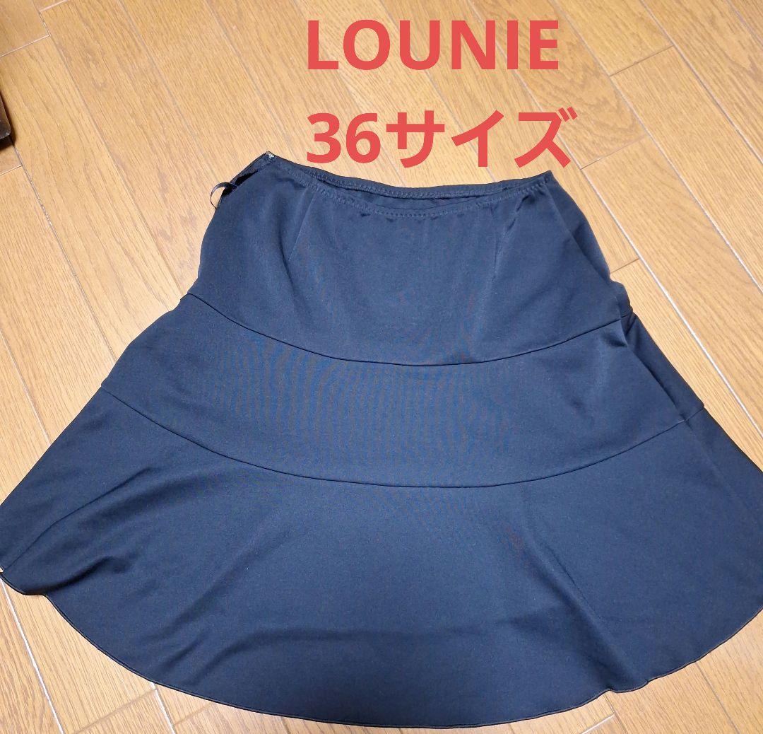 used LOUNIE 黒 フレアスカート 36サイズ - メルカリ