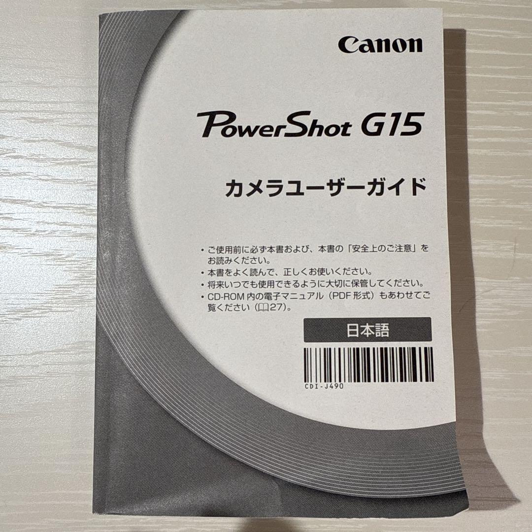 Canon PowerShot G15 コンパクトデジタルカメラ