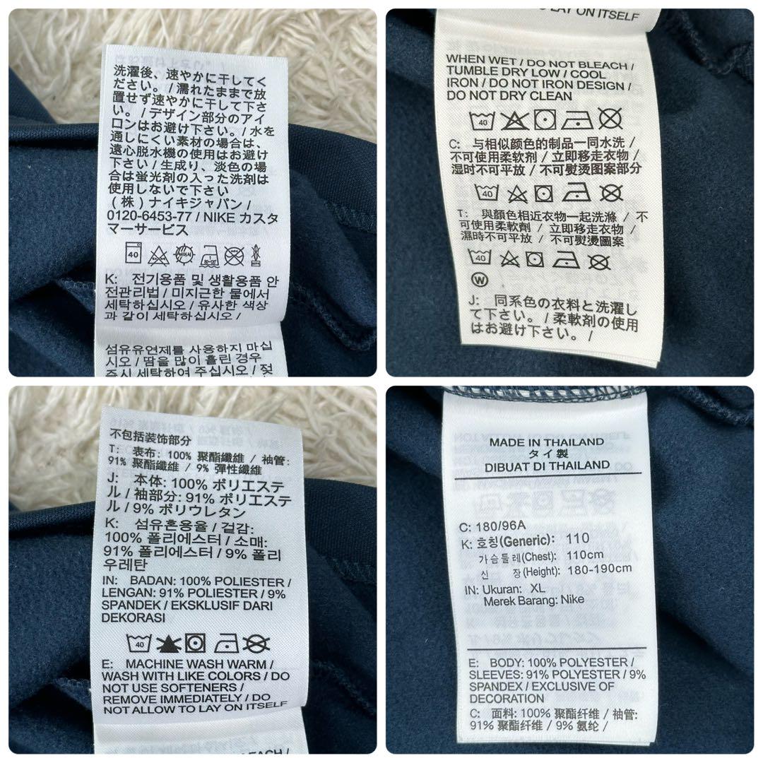✨美品✨NIKE ナイキ ブラジル代表 スクワッド ドリルトップ XL 裏起毛