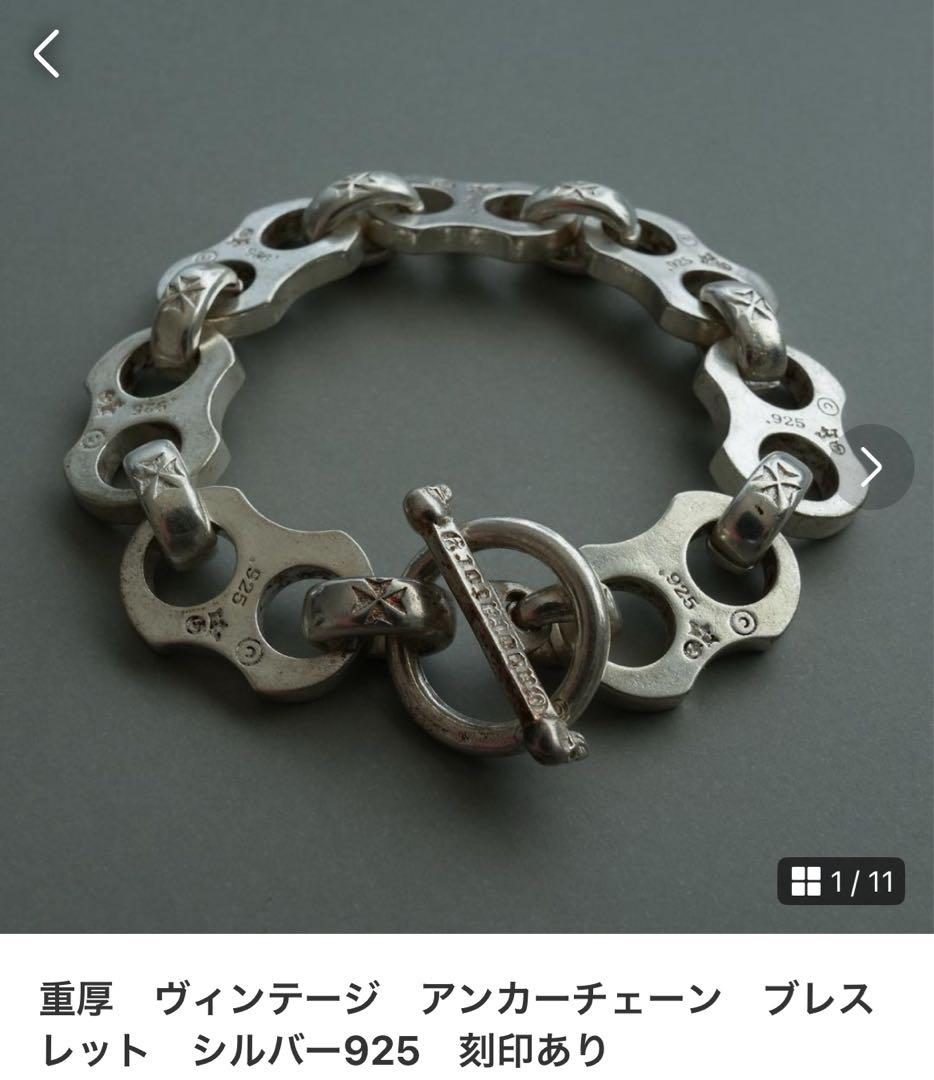 アクセサリー BECK