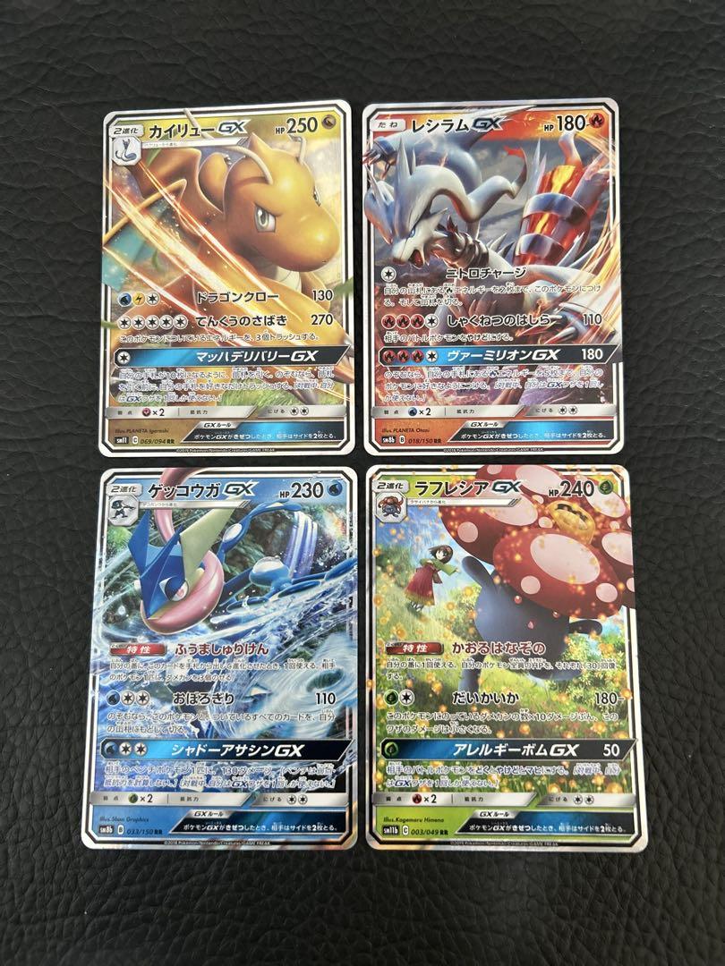 ポケモンカード gxまとめ売り rr - メルカリ