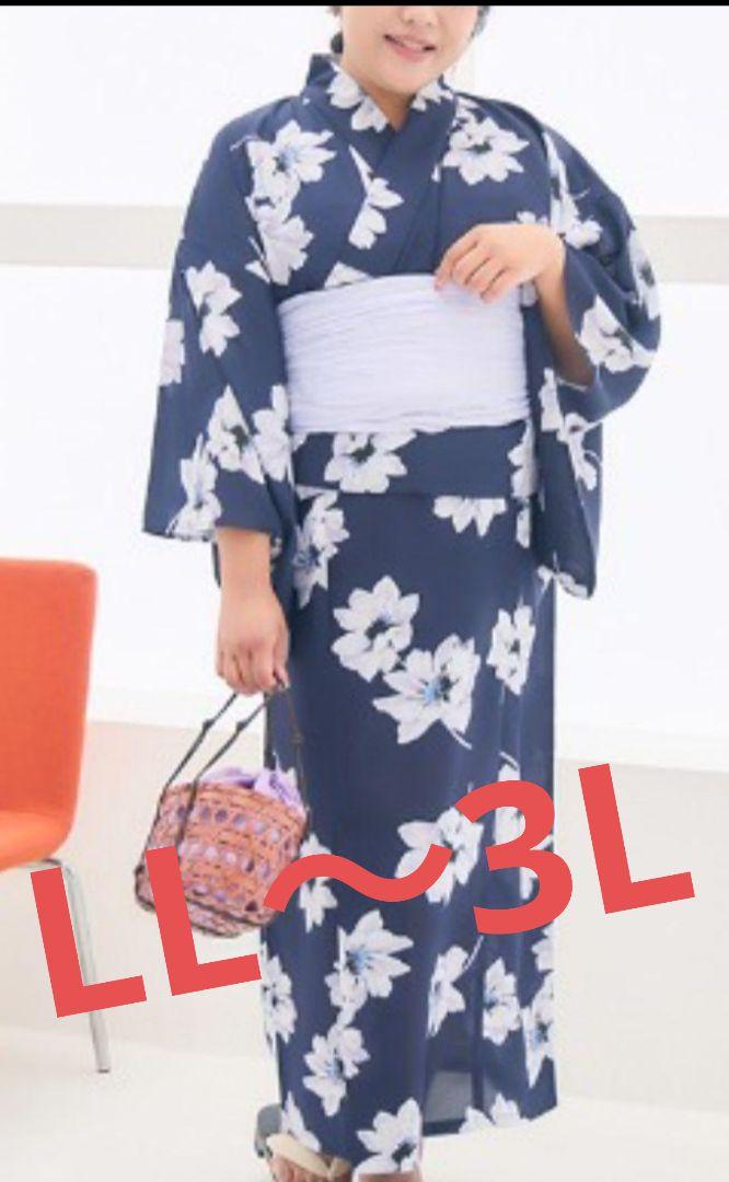 しまむら　Hina 浴衣　浴衣セット　ワンピース　3L