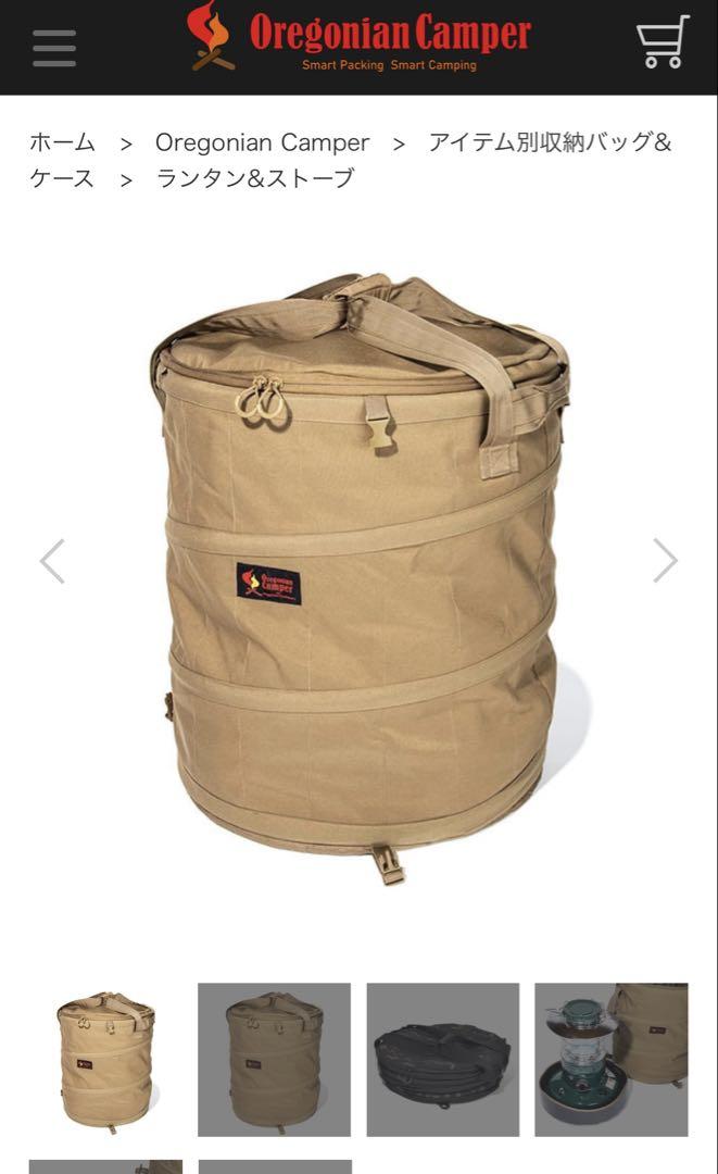 【新品未使用】 オレゴニアンキャンパー ストーブドラム WOLF BROWN