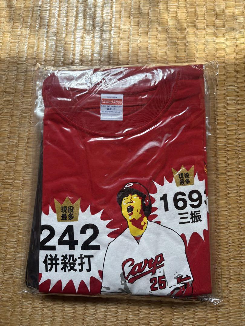 新品未使用　栄光の新井Ｔシャツ　Sサイズ　2枚組