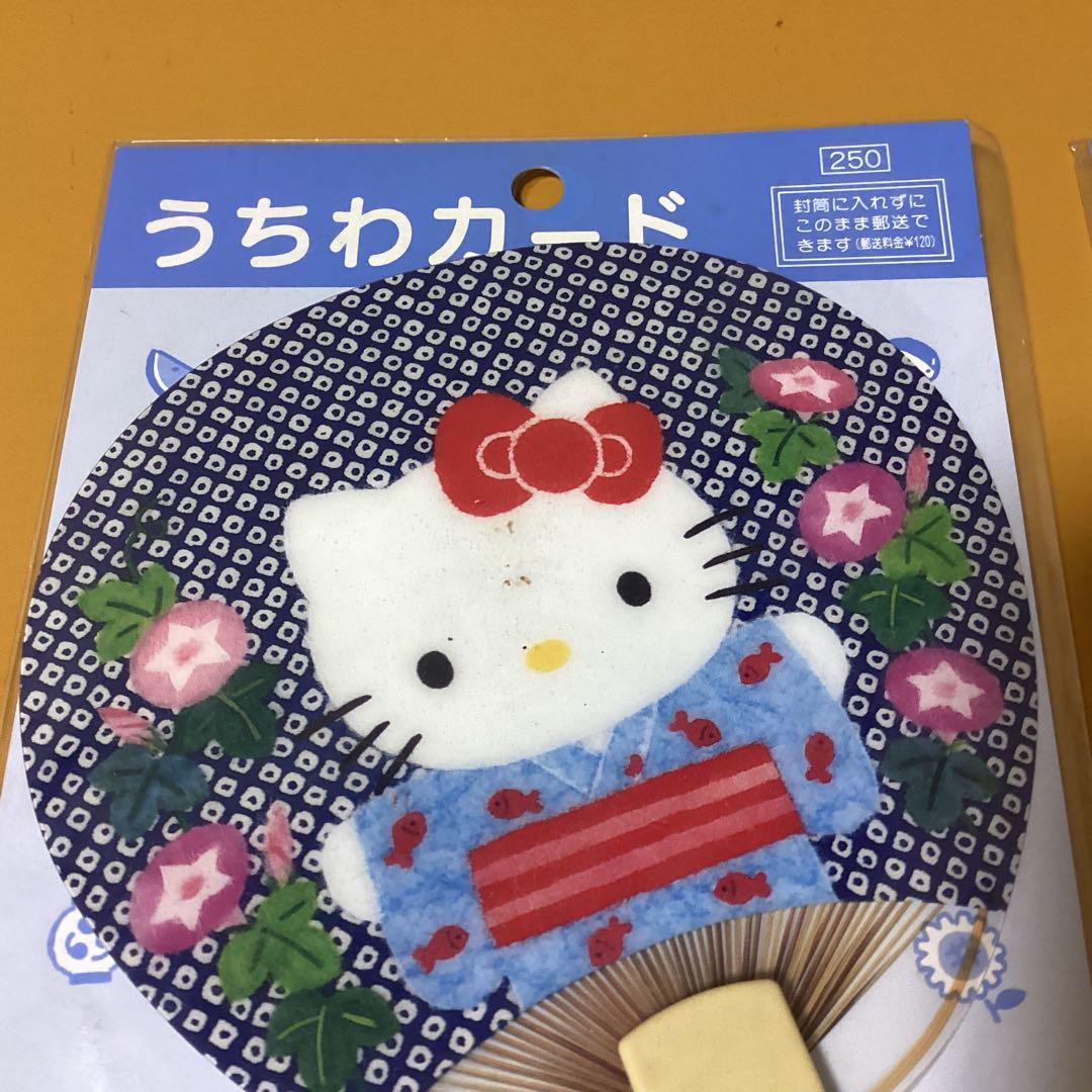 2881ハローキティうちわお祭り