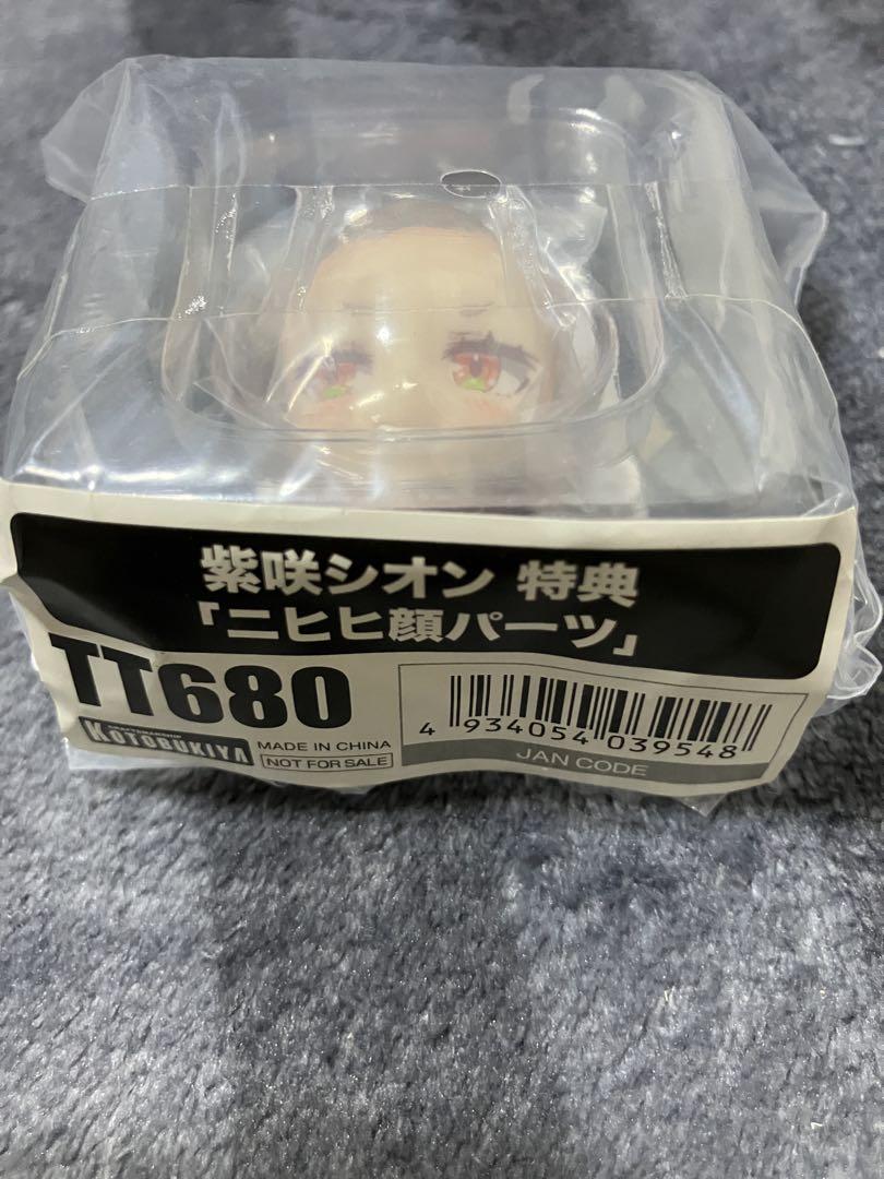 ホロライブ 紫咲シオン 1/7スケールフィギュア 限定特典【二ヒヒ