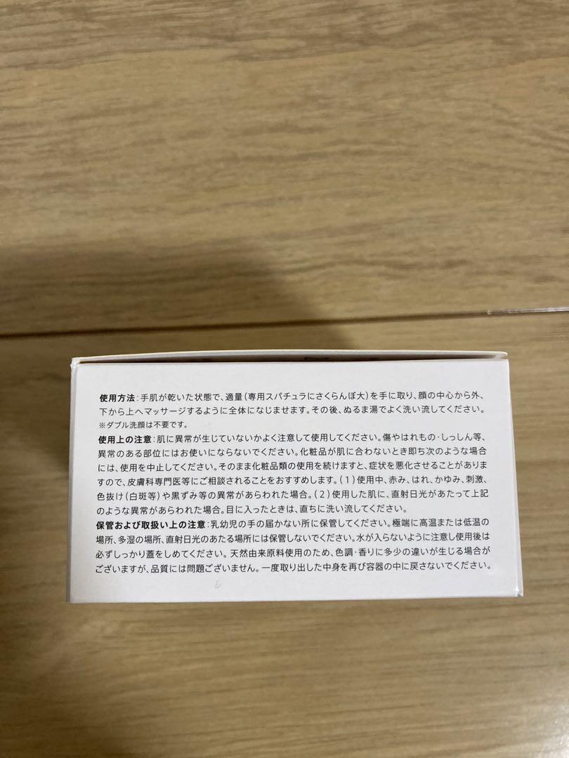 デュオ　クレンジングバーム  クリア１２個