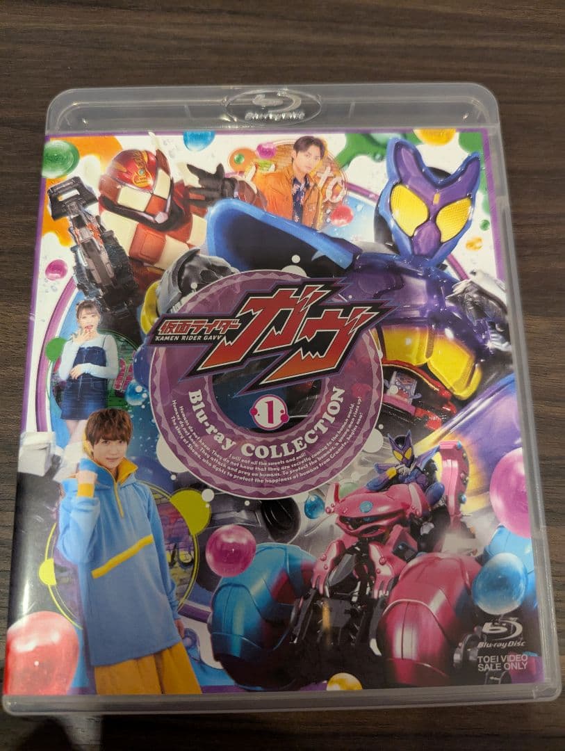 仮面ライダーガヴ Blu-ray COLLECTION1 ショウマ 絆斗 ラキア