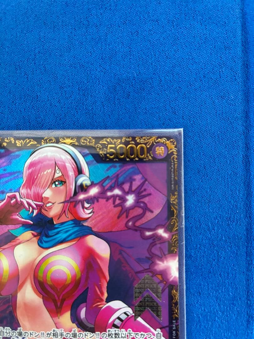 ワンピース ヴィンスモーク　レイジュ　SR 　フラッグシップ　プロモ　未開封品
