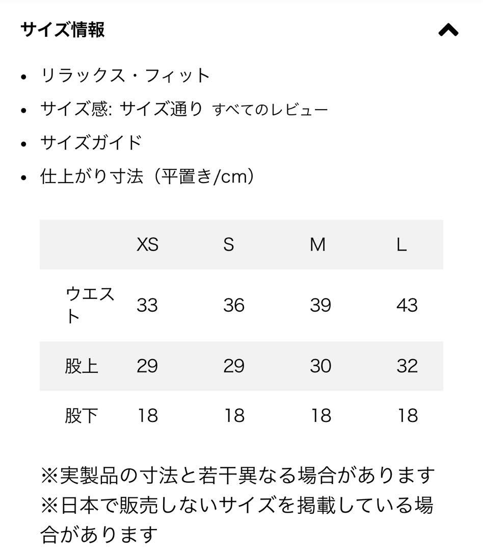【新品】パタゴニア バギーズロング7インチ Mサイズ タグ付送料込　国内正規品