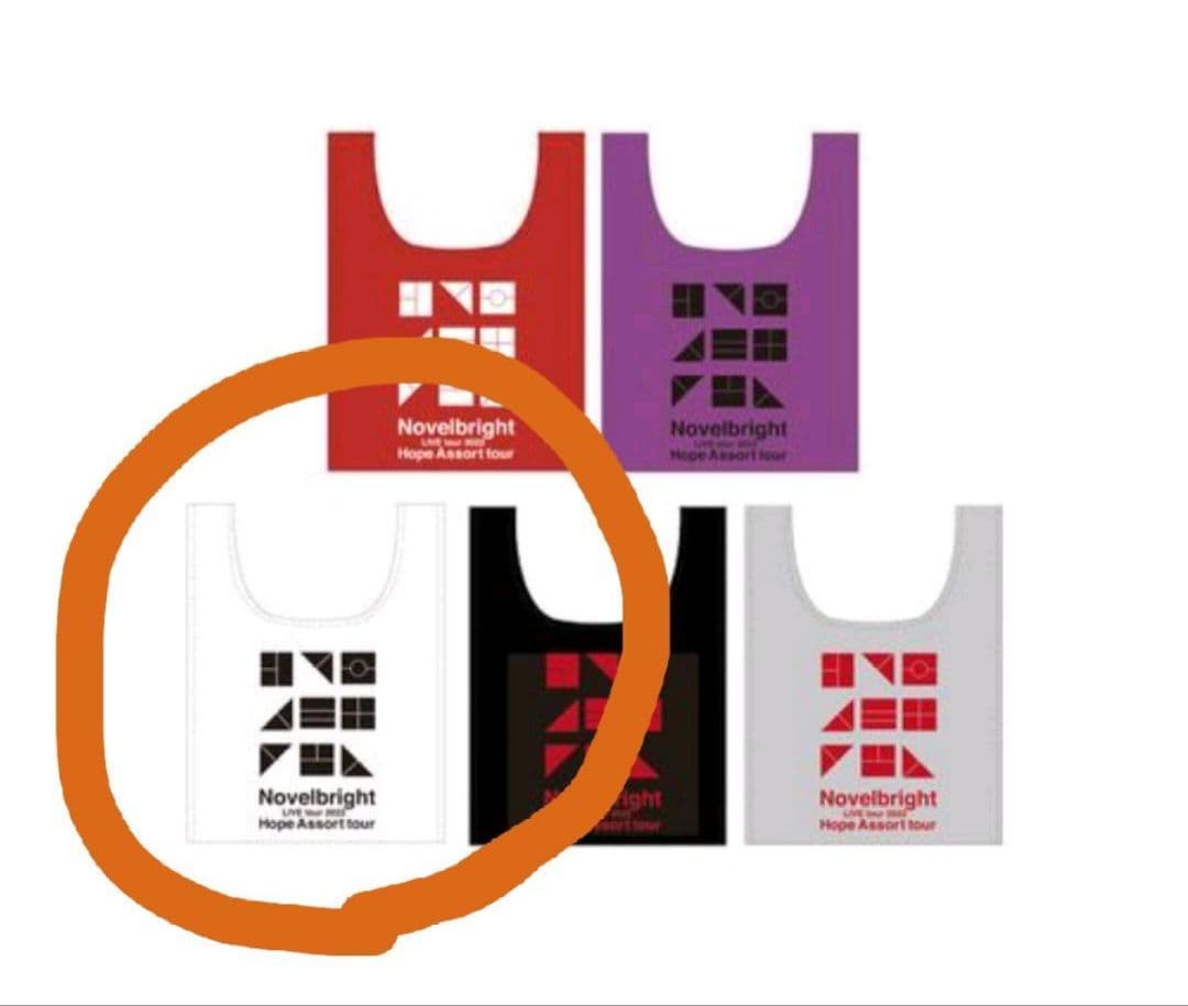 新作 人気 Novelbright エコバッグ 白 新品未使用 iauoe.edu.ng