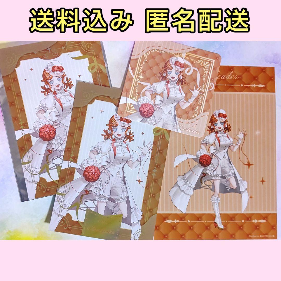 第五人格☆ザキャラカフェ☆応援団セット☆デカブロマイド