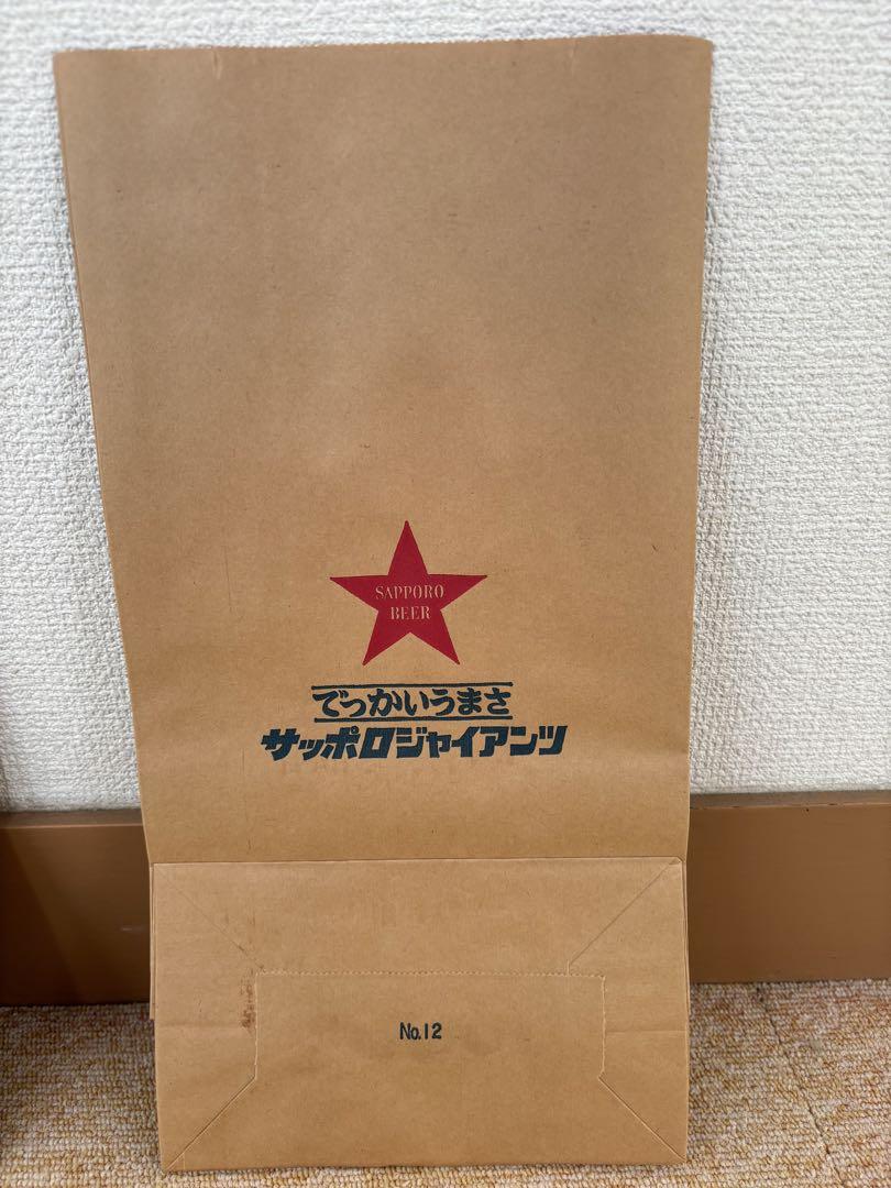 50枚１セット・サッポロビール紙袋＊美品＊クラフト