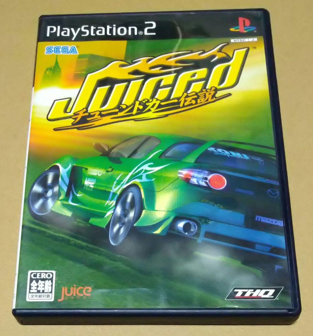 ジュースド チューンドカー伝説 PS2 - メルカリ