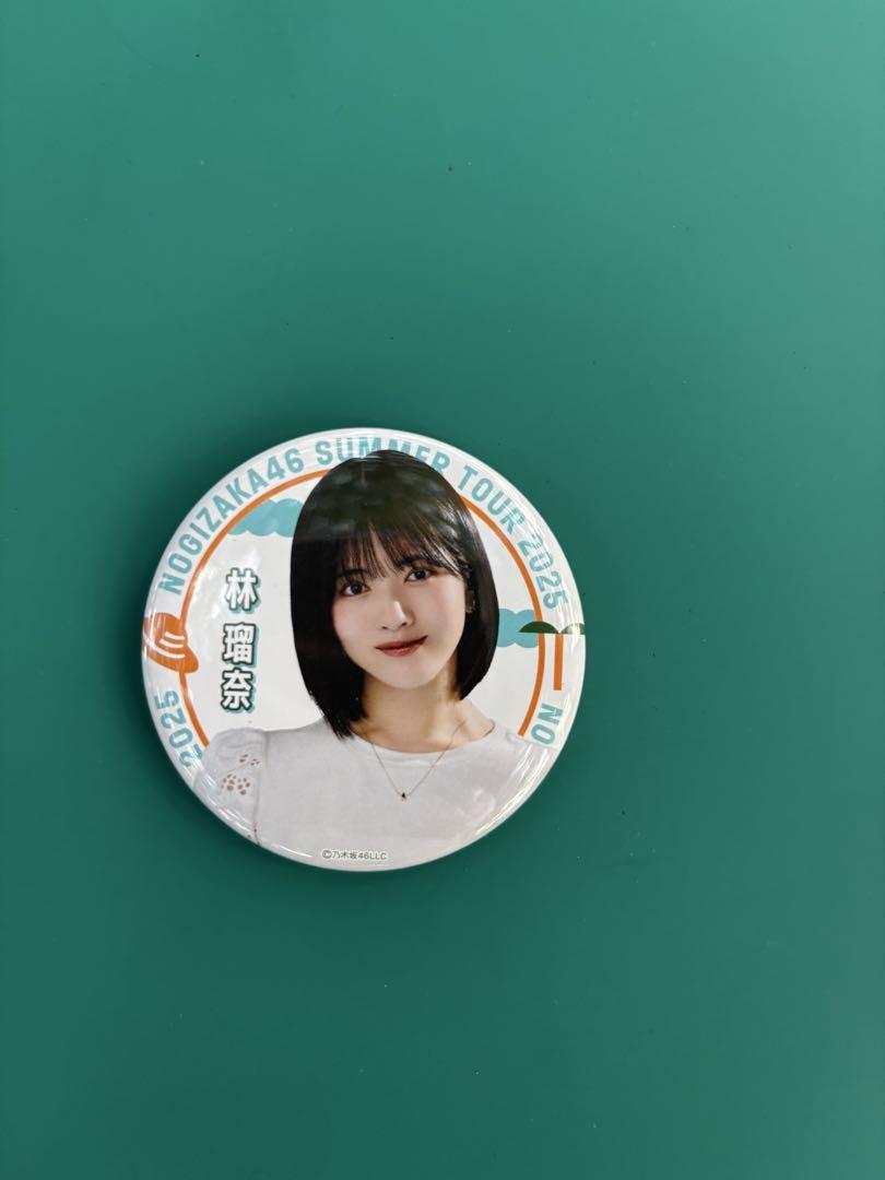 林瑠奈 缶バッジ まとめ売り 林瑠奈 缶バッジ 真夏の全国ツアー2025 共通 - メルカリ