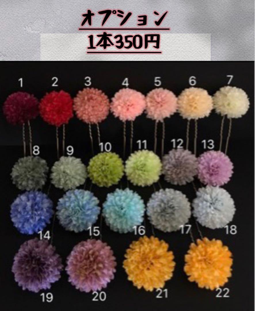 新作からSALEアイテム等お得な商品満載 成人式 プレミアム】髪飾り 結婚式 プリザーブドフラワー 卒業式 クラフト・布製品