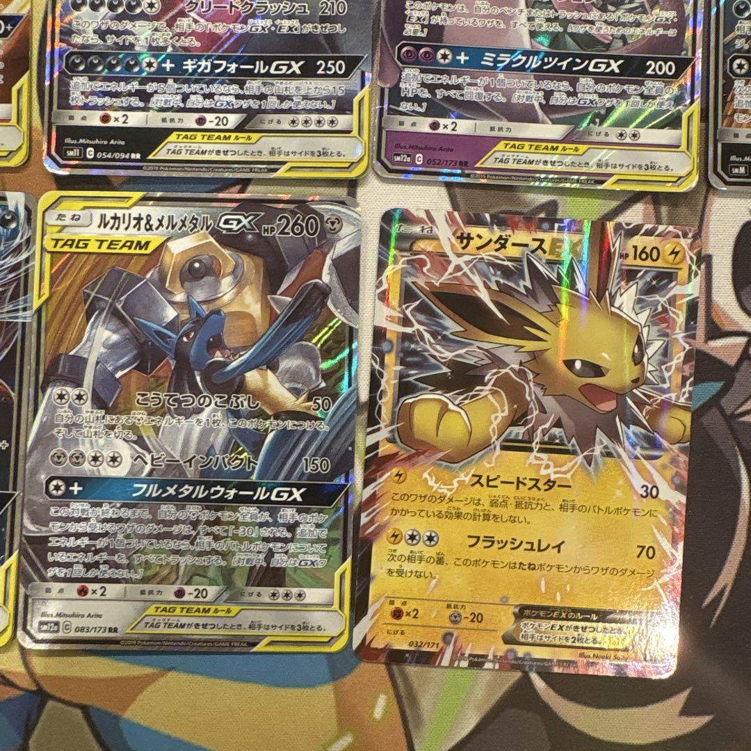ポケモンカード TAG TEAM まとめ売り - メルカリ