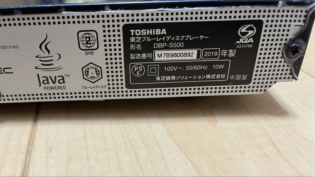 東芝ブルーレイディスクプレーヤー　REGZA DBP-S500　2019年製