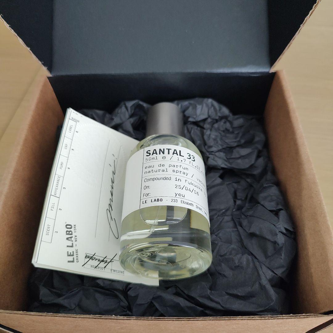 【mama miichan】LE LABO SANTAL 33