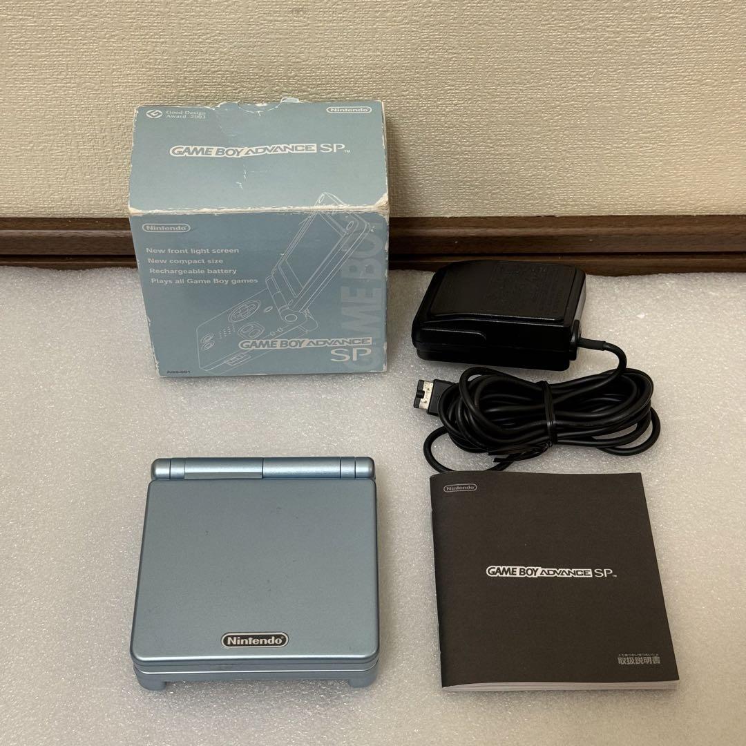 ゲームボーイアドバンスSP