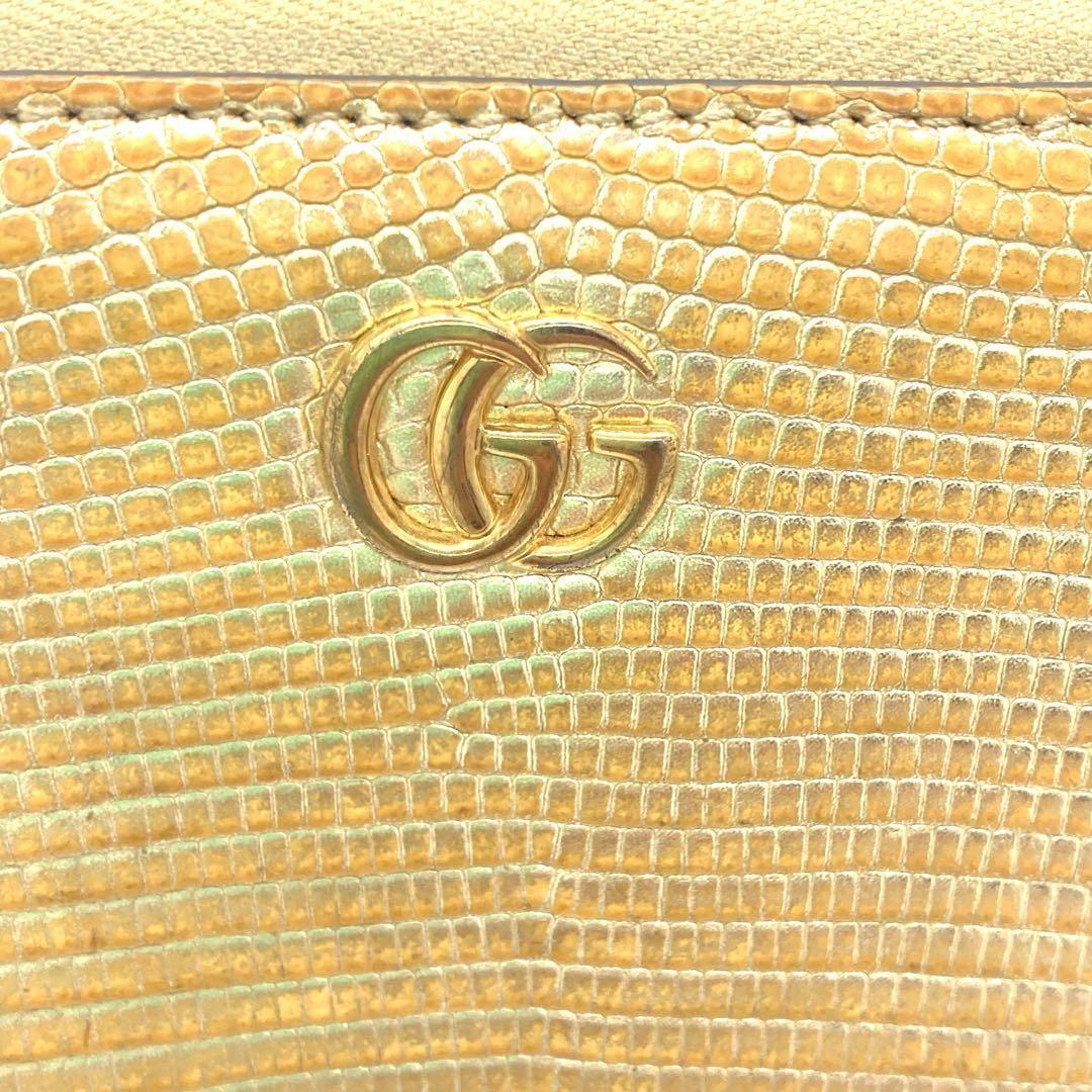 希少✨グッチ 長財布 ラウンドジップ マーモント リザード GG