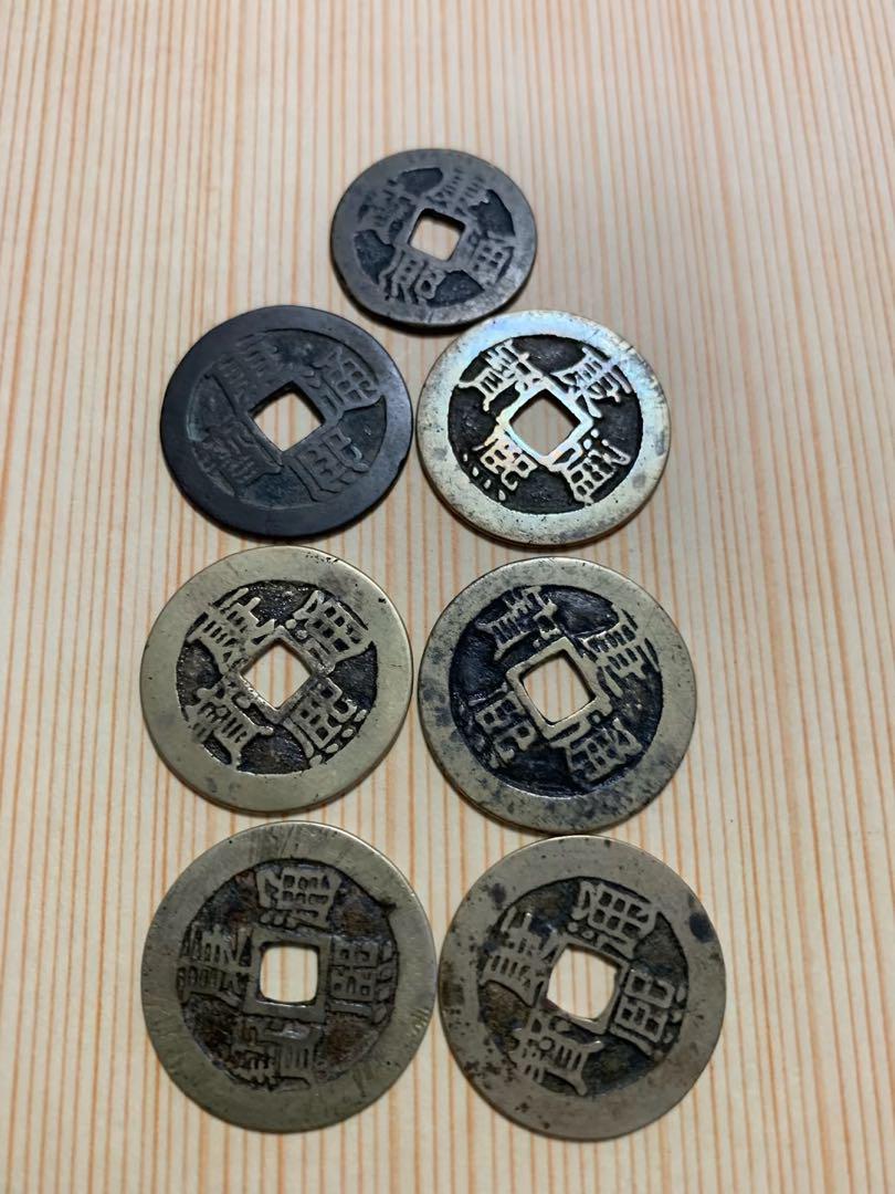 7枚セット 康熙通宝 古銭 中国古銭 渡来銭 - メルカリ