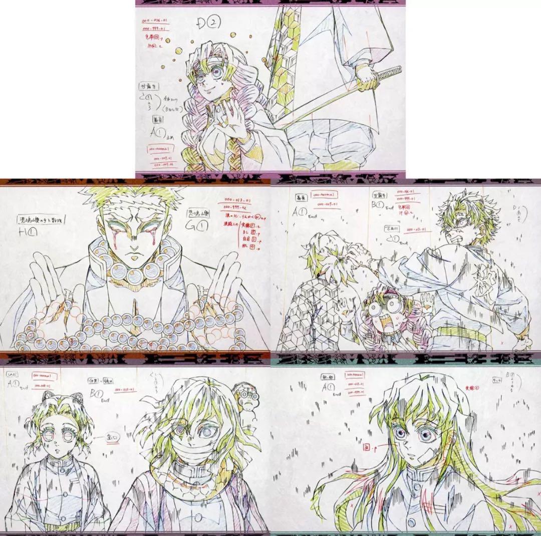 鬼滅の刃 ufotable DINING お楽しみくじ ポストカードセット　C 鬼滅の刃 ufotable DINING 遊郭編 お楽しみくじ 原画ポストカード