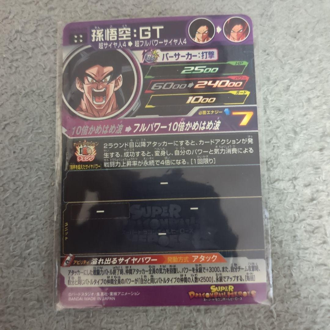 匿名配送》カードまとめ売り４ - メルカリ