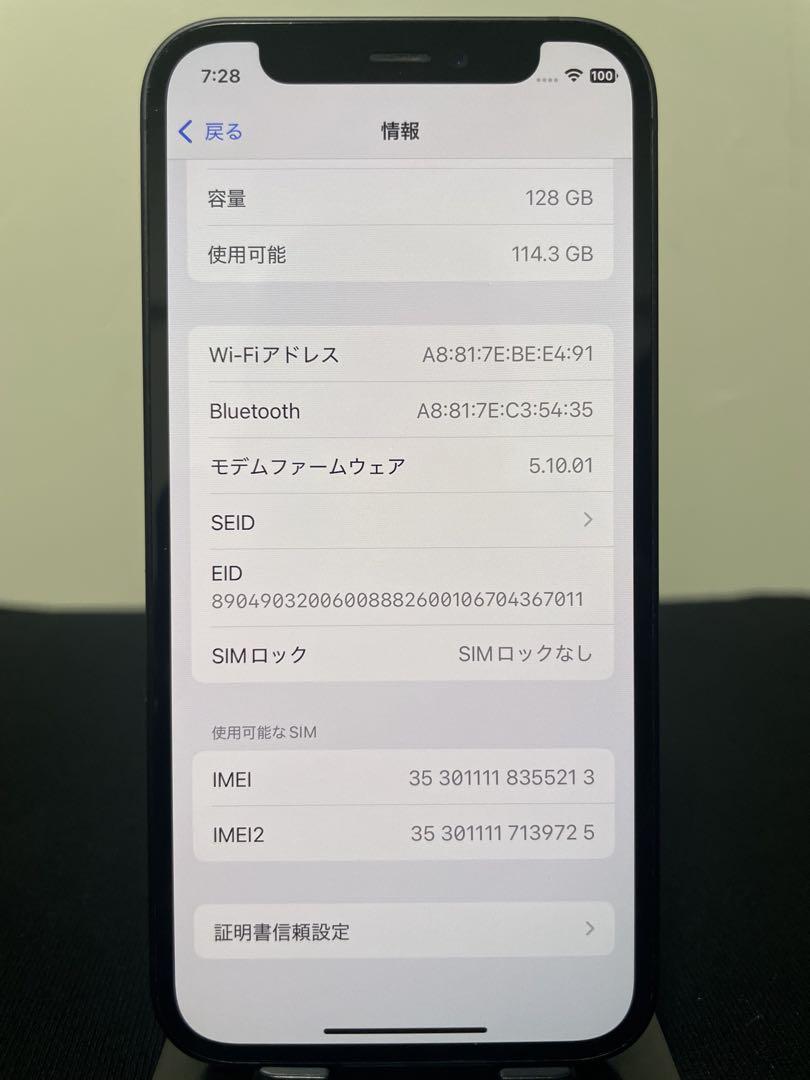 iPhone 12Mini 美品ブラック★128GB ( 新品バッテリー )