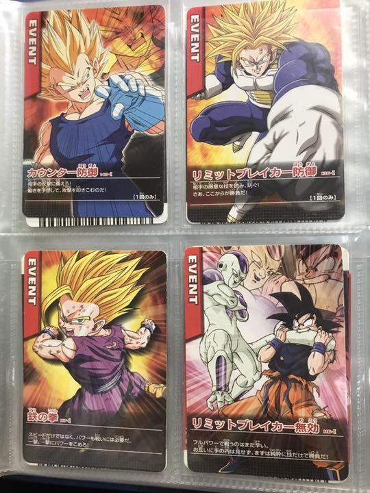 ドラゴンボール データカードダス　ファイル付き ドラゴンボールZ データカードダス カードファイル 未開封