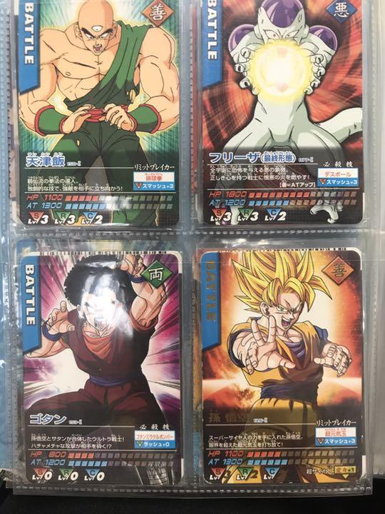 ドラゴンボール データカードダス　ファイル付き ドラゴンボールZ データカードダス カードファイル 未開封