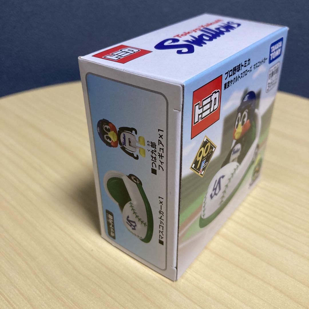 プロ野球トミカ 東京ヤクルトスワローズ マスコットカー　新品未開封　匿名配送 m56959889703_1.jpg?1728560370