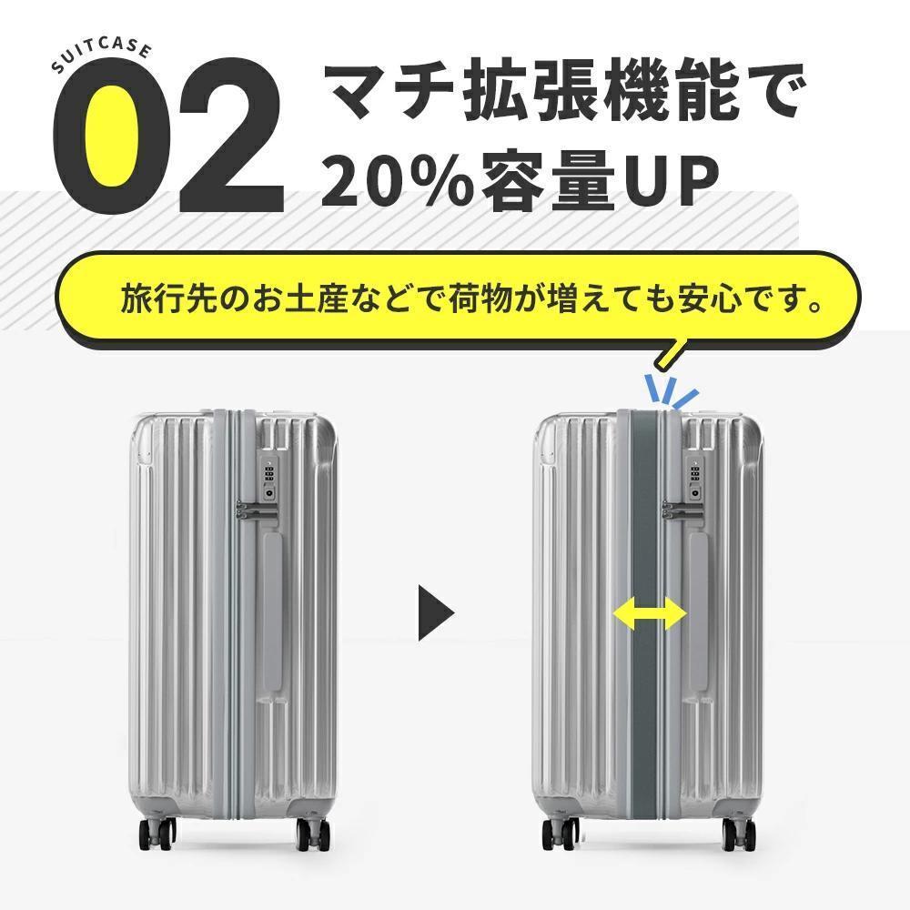 スーツケース キャリーバッグ キャリーケース 拡張機能付き TSAロック 新品