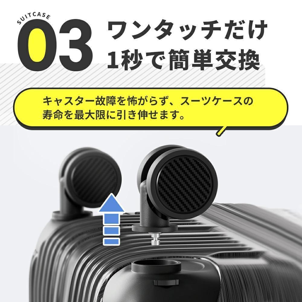 スーツケース キャリーバッグ キャリーケース 拡張機能付き TSAロック 新品