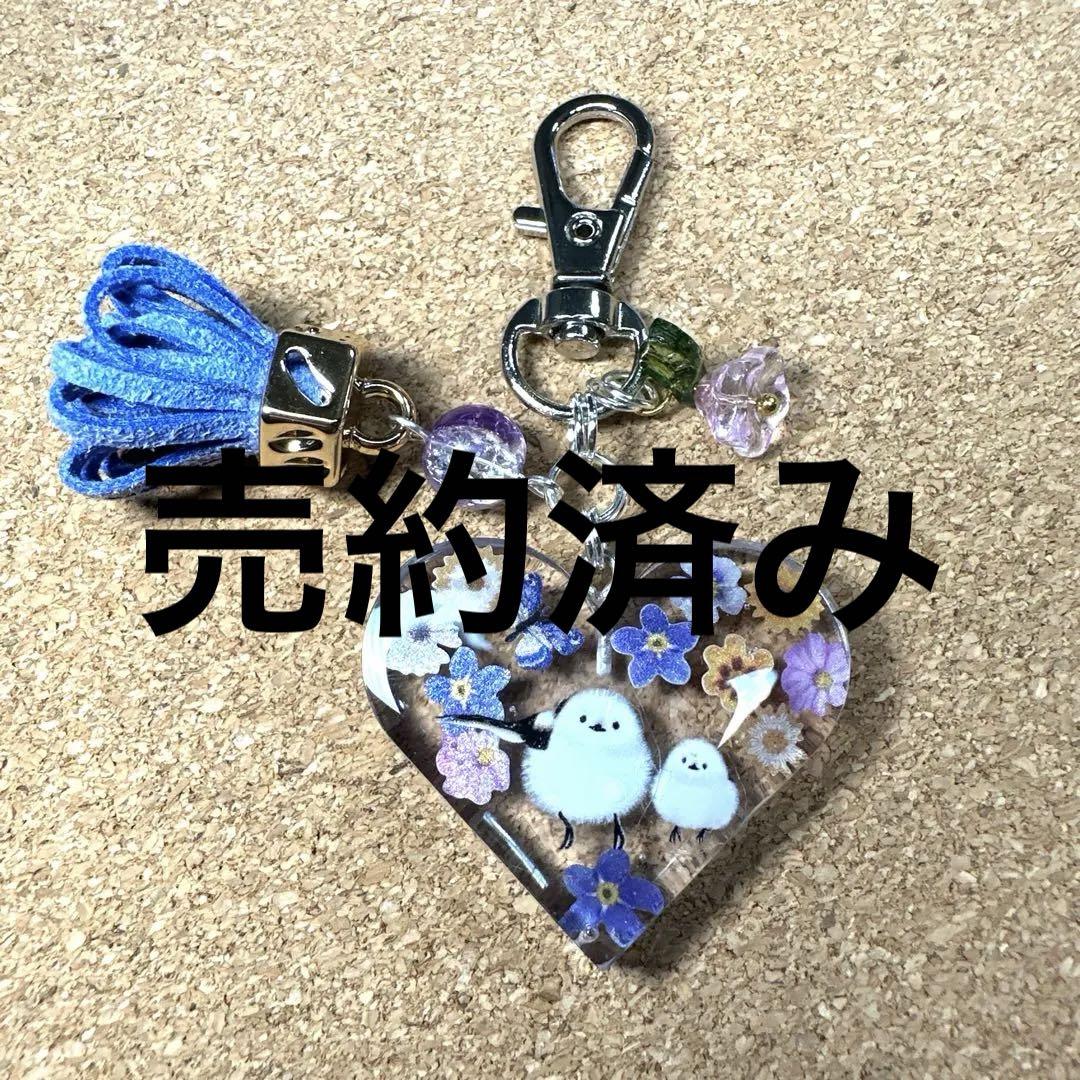 5885☆ シマエナガ　キーホルダー　バッグチャーム　レジン　ハンドメイド