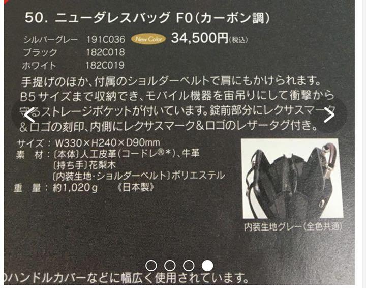 特価好評 ワット様専用 ブラック LEXUS 現行品 g8wSq-m96041145444 ダレスバッグ レクサス F0 格安セール