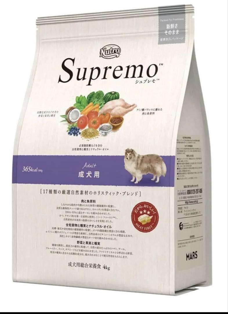 ニュートロ