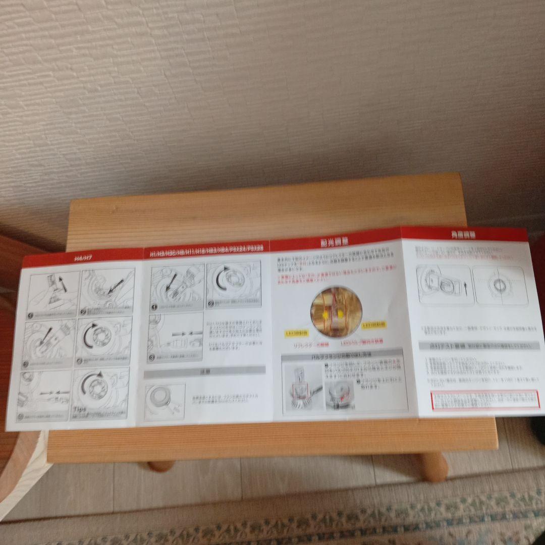 HID屋 LED H4　ヘッドライト Qシリーズ　68400cd　6500K