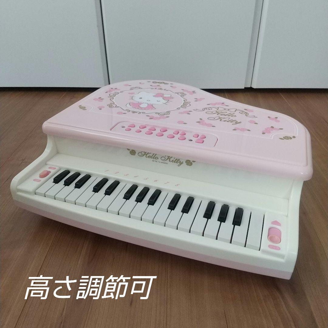ハローキティ うたえるグランドピアノ