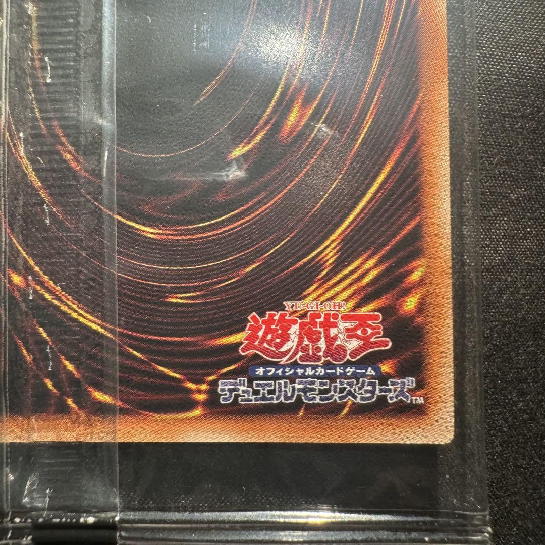 遊戯王 カオスソルジャー プリズマ 新品未開封