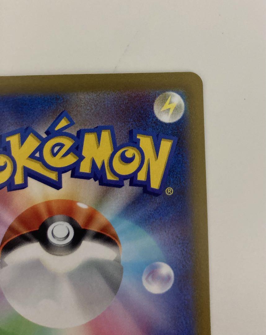 ポケモンカードゲーム ☆ ミモザ SAR Akira Komayama sv1V 105