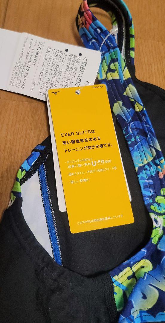 新品未使用　ミズノ　水着　レディース　XL　練習用　オールインワン　フィットネス