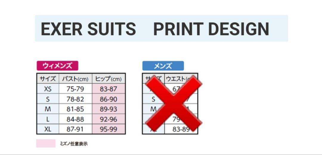 新品未使用　ミズノ　水着　レディース　XL　練習用　オールインワン　フィットネス