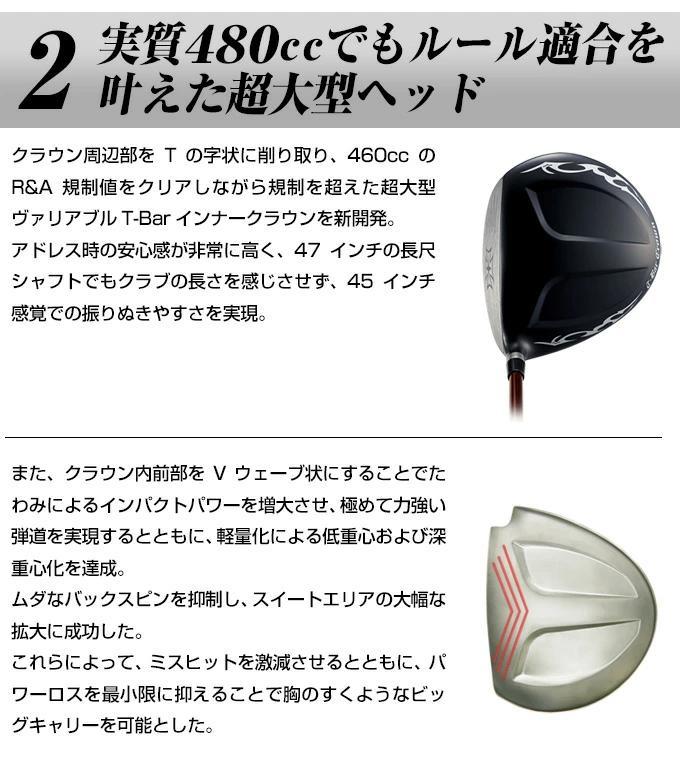 新品】【送料無料】ワイルドマキシマックス ドラコン ATTAS仕様