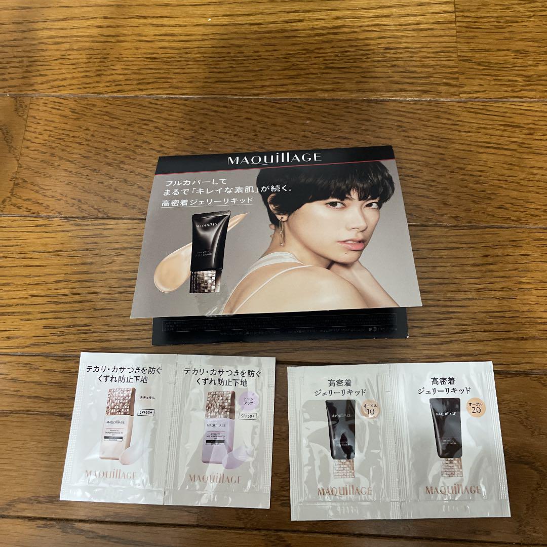 爆買いHOT shiro 30ml おまけあり WARcG-m96044435106 タマヌ オイルインセラム 爆買いSALE